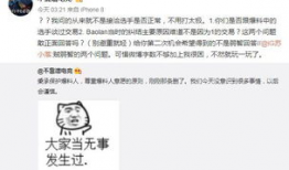 医院吃瓜最新事件爆料,揭秘医疗系统内部惊人内幕