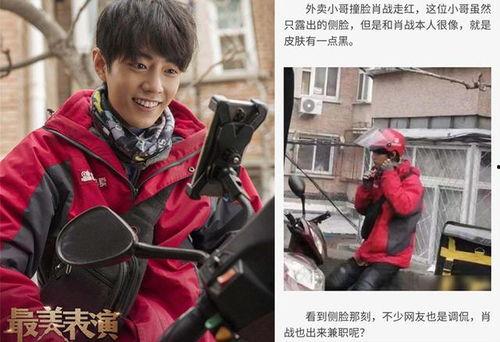 吃瓜娱乐圈许凯图片高清,娱乐圈瓜王风采依旧